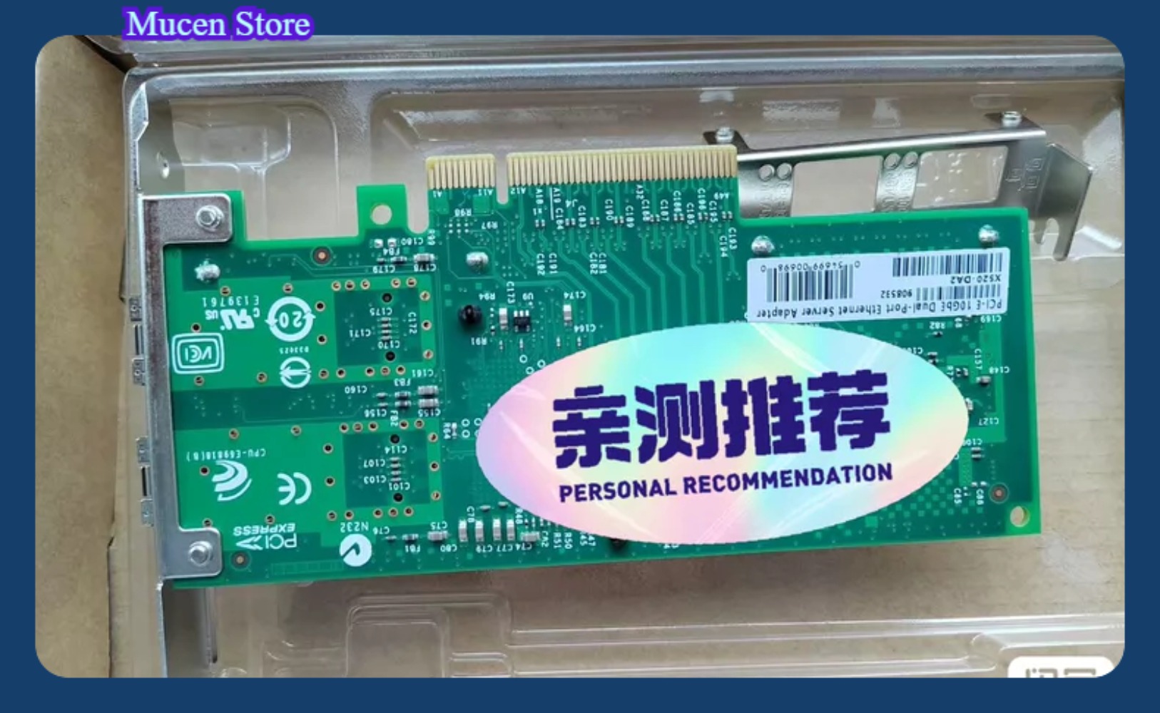 X520-DA2 10Gb SFP+ PCI-E Netwo - огляд і ціна 10Gb Sfp+ Pcie Network Card Dual Port
