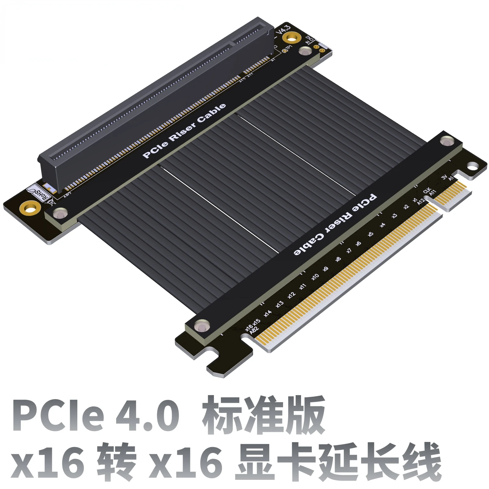 PCIE 4.0 X16 Riser Cable RTX30 - огляд і ціна Pcie 4.0 X16 Riser Cable 90 Degree