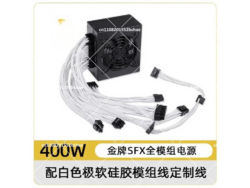 80 Plus Gold SFX Power Supply  - огляд і ціна Sfx Power Supply 850W Gold