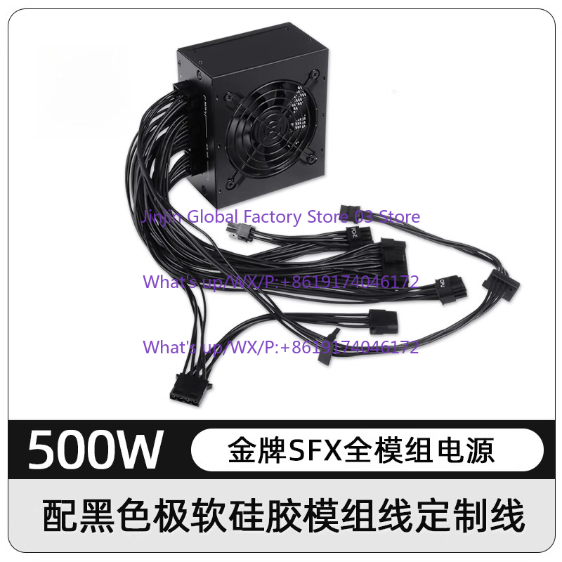 1PCS for Small Form Factor Mod - огляд і ціна Sfx Power Supply 850W Gold