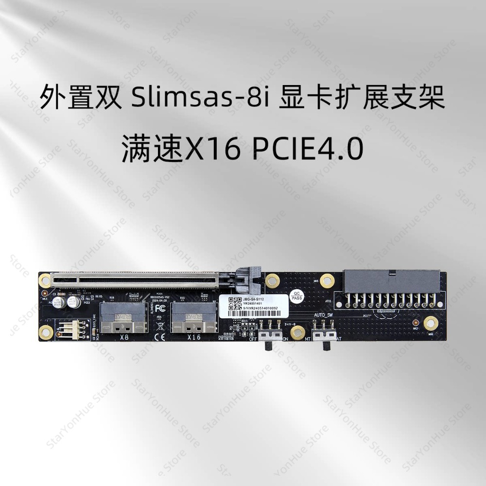 OcuLink SlimSAS External GPU D - огляд і ціна External Gpu Dock Pcie 4.0 Oculink