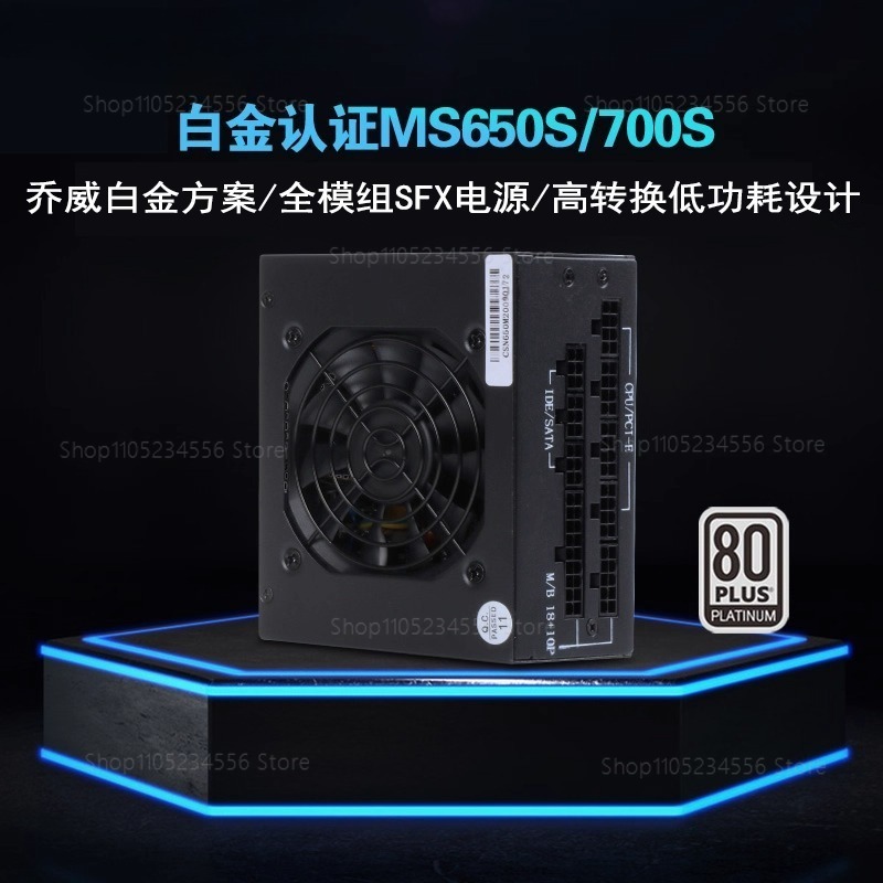 Modular SFX PSU 80 Plus Gold 5 - огляд і ціна Sfx Power Supply 850W Gold