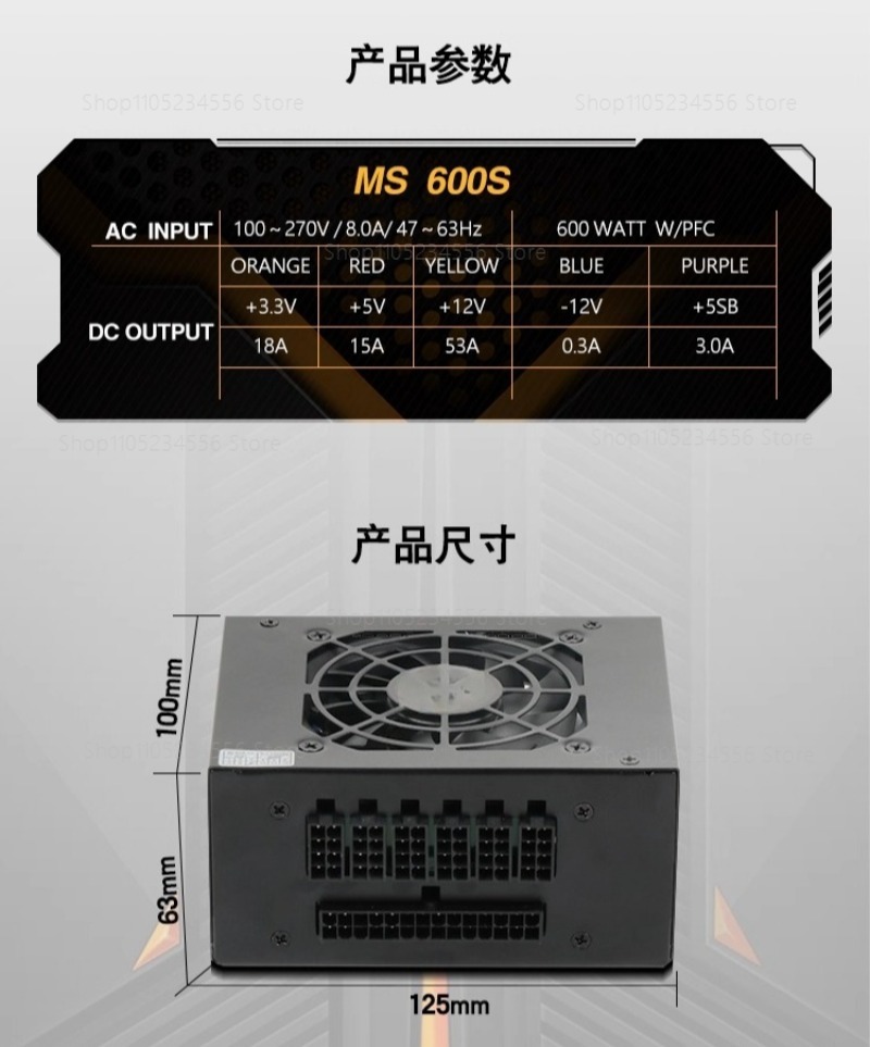 Modular SFX PSU 80 Plus Gold 5 - огляд і ціна Sfx Power Supply 850W Gold