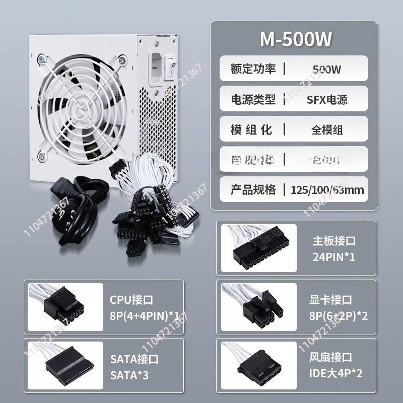 SFX full module pure white 750 - огляд і ціна Sfx Power Supply 850W Gold